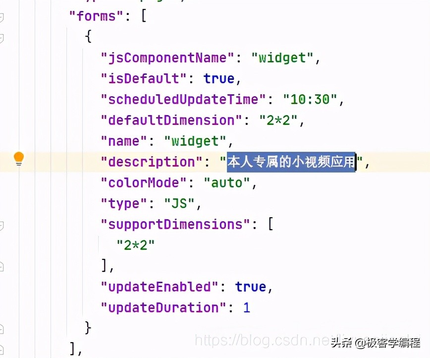 harmonyos实战,harmonyos智慧布局