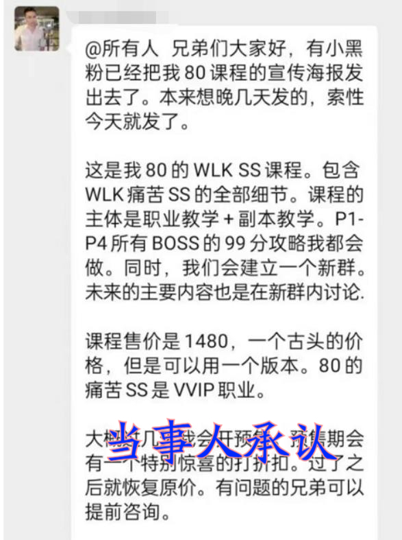 魔兽世界怀旧服巫妖王冬拥湖规则,魔兽怀旧服巫妖王术士最佳装备