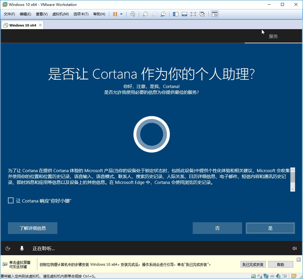 vmwaremacos系统安装,vmwarehorizon云桌面无法安装