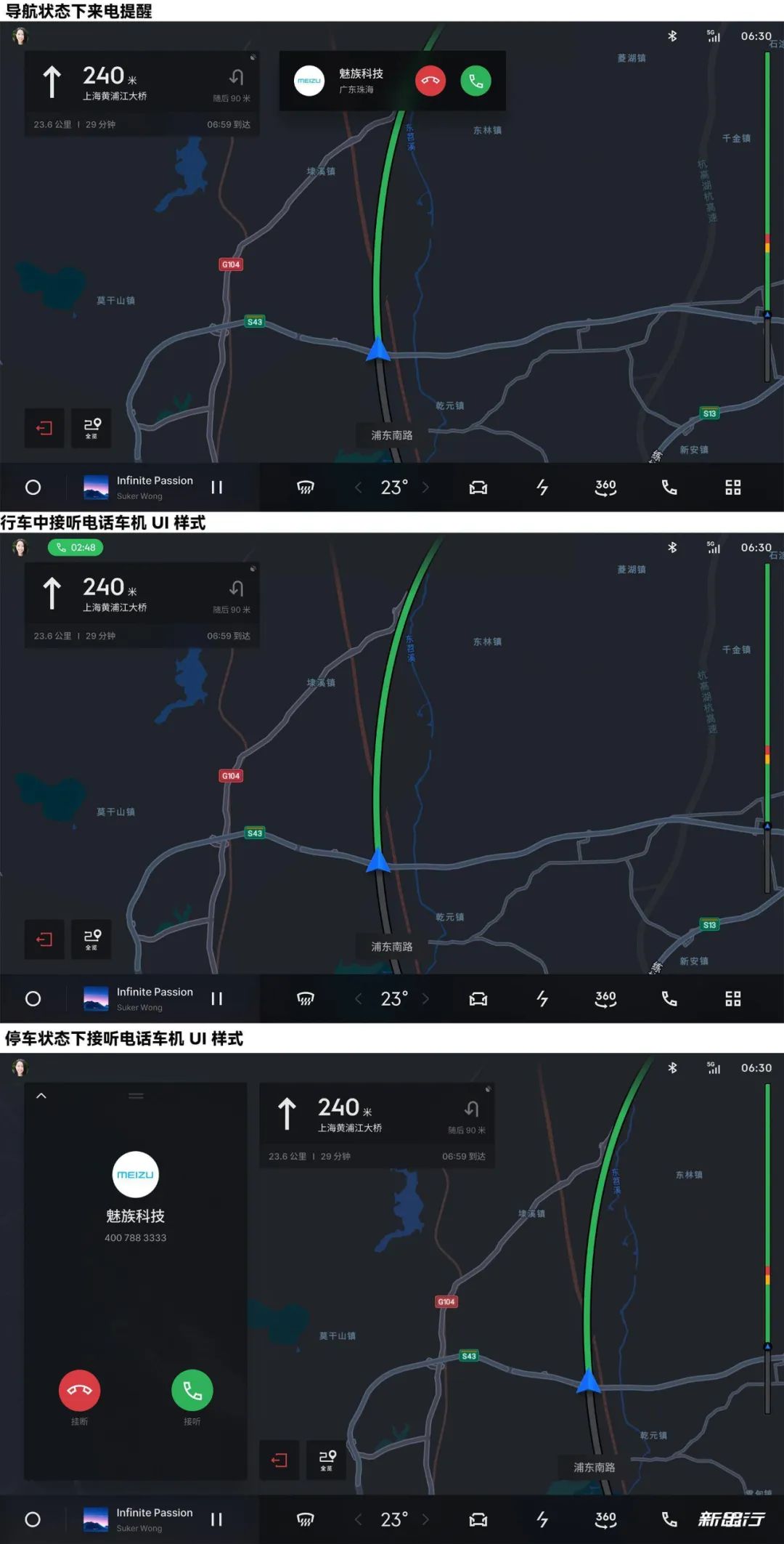 flymeauto通过什么实现的,flymeauto效果展示