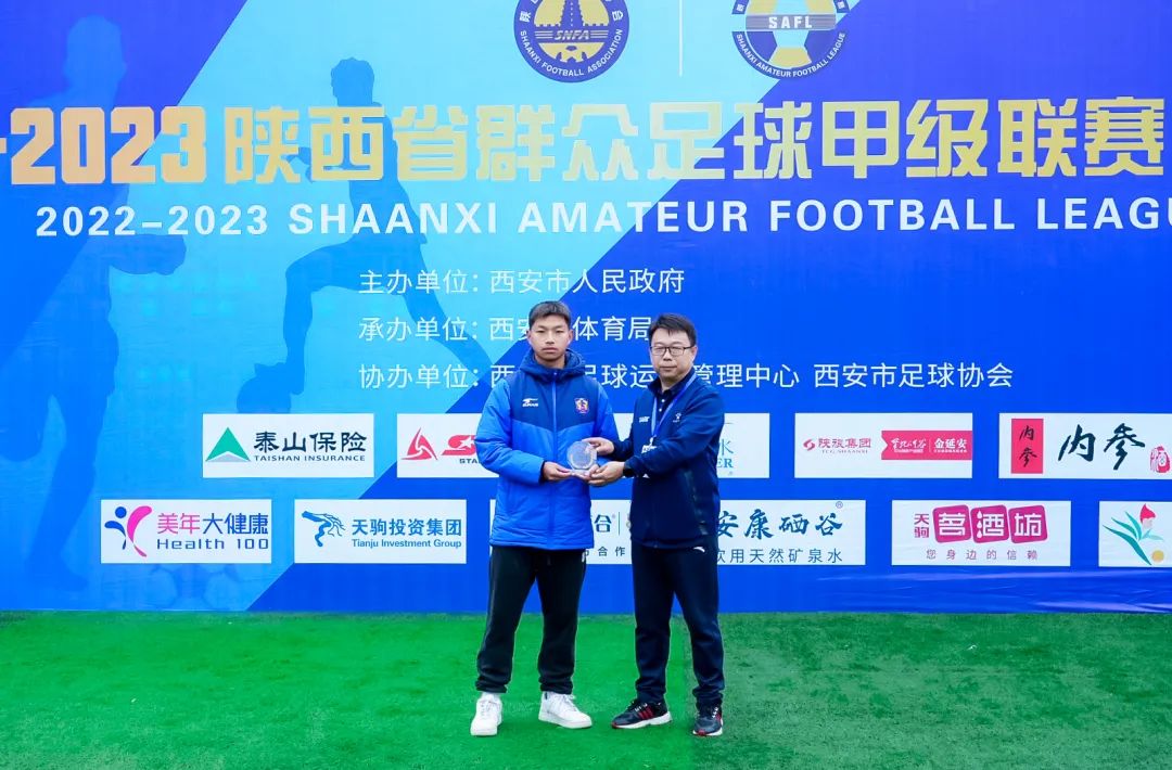 2024陕西足球乙级联赛何时开赛,2024年陕西群众足球乙级联赛