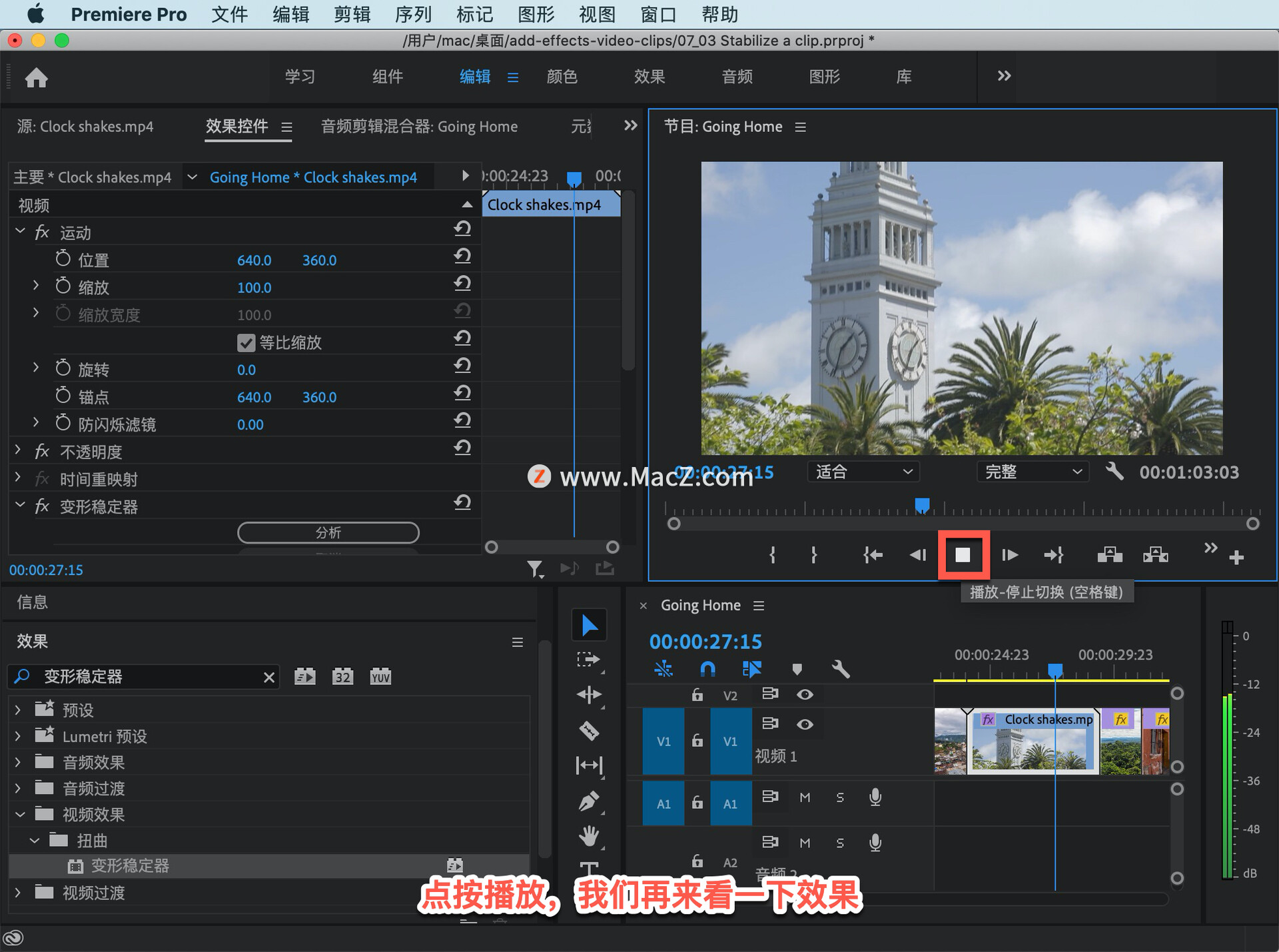 pr怎么把效果应用到别的层,pr视频效果怎么能全部应用