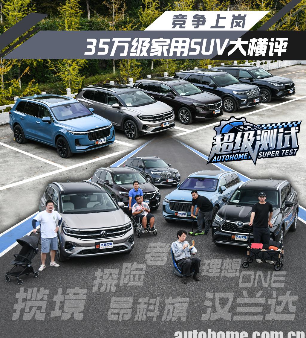 24款30万左右家用suv最值得推荐,25万到35万左右的suv油车推荐