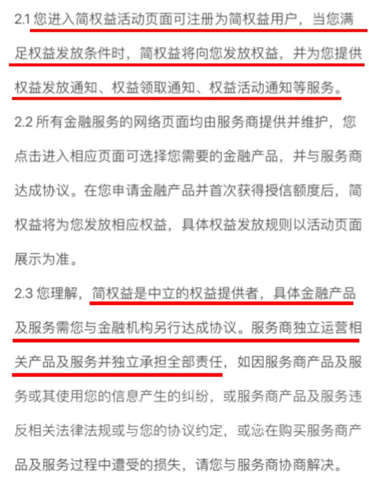 淘宝商家网商贷抽贷,淘宝店铺网商贷抽贷