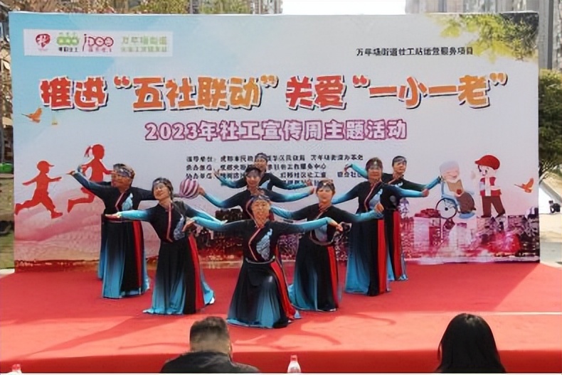 街道社工站宣传,社工宣传周活动方案