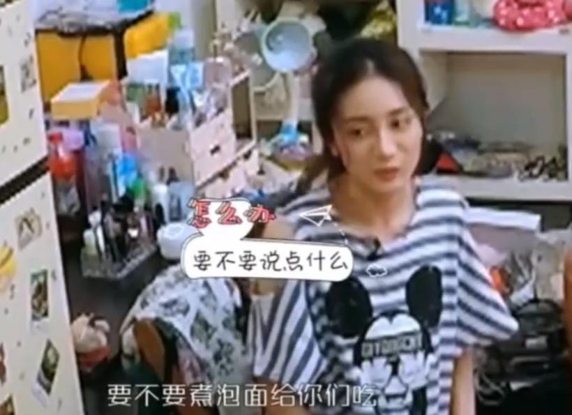 娱乐圈纪检委王思聪,娱乐圈王思聪新梗