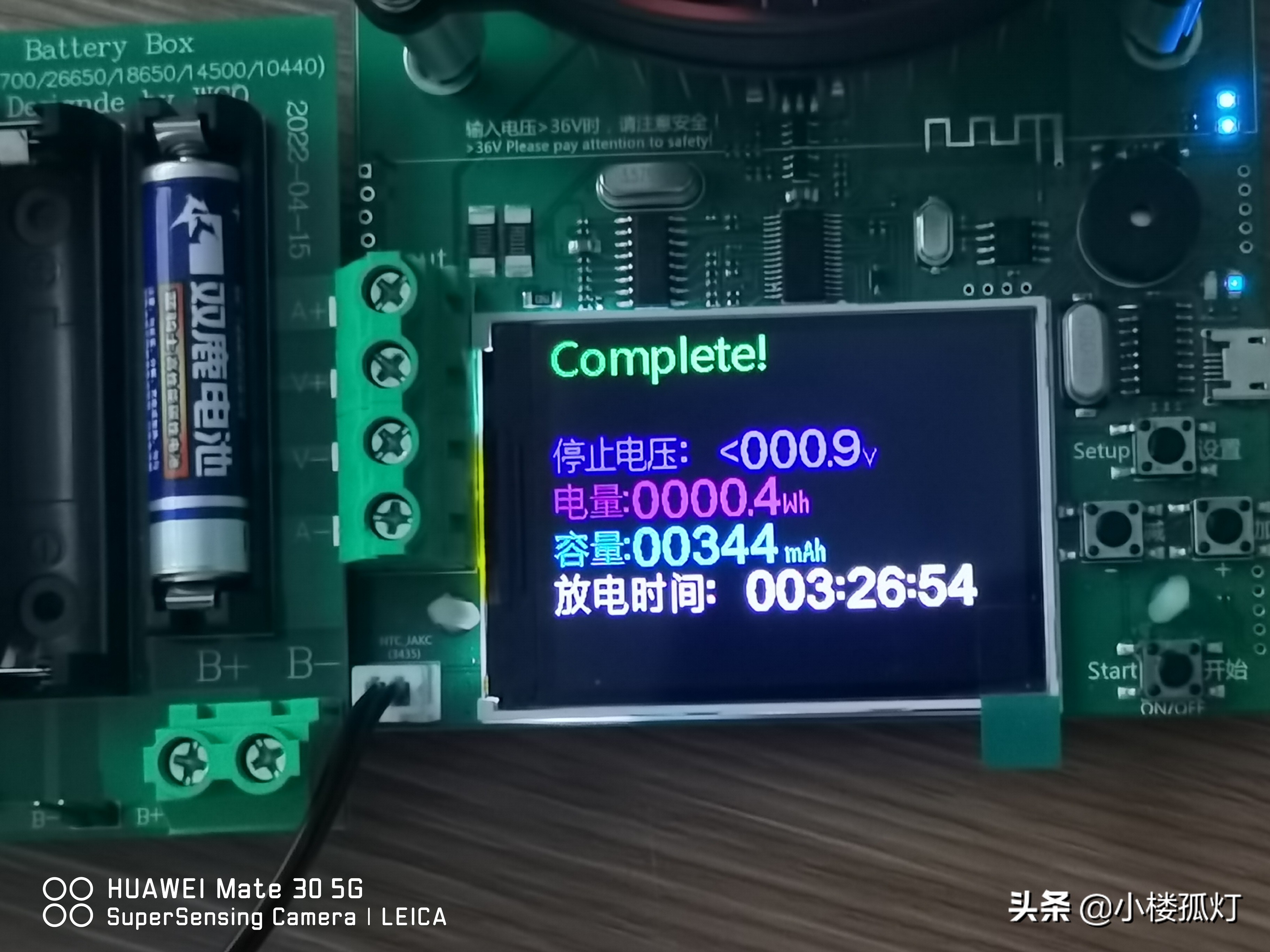 双鹿7号碱性电池价格,双鹿电池黑骑士和蓝骑士哪个耐用