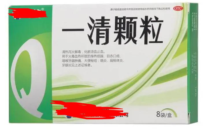 16种常用中成药功效一览表,100多种常见中成药对应240种疾病