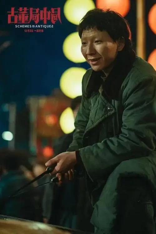 古董局中局桌游解谜,古董局中局之鉴墨寻瓷电视剧