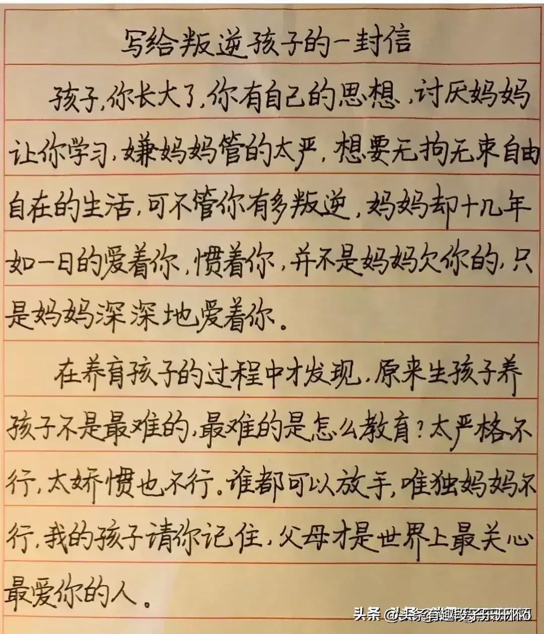 十岁孩子叛逆不爱学习,孩子叛逆不爱学习