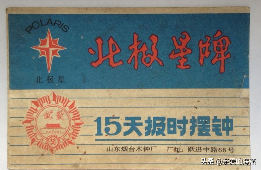 7080年代中国罕见的13种珍贵生活物品,有你家用过的吗