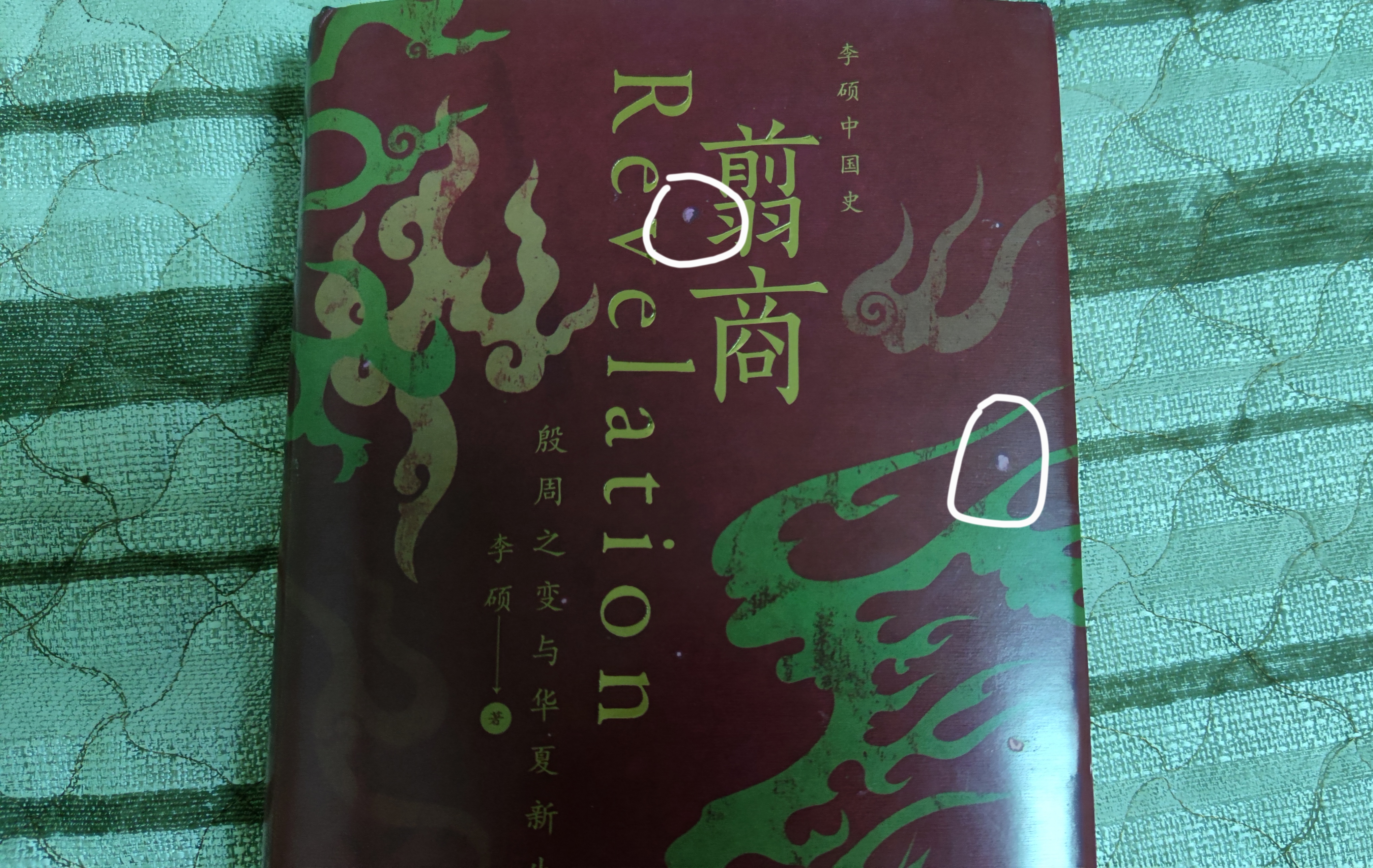 网上买的书为何气味重,书有刺鼻味是什么原因