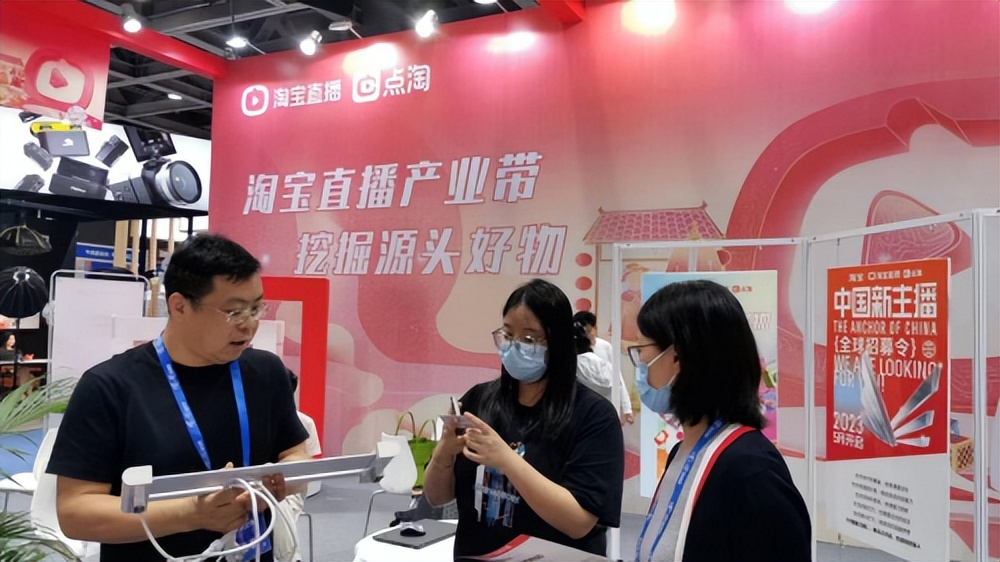 潮流小家电直播,流行网红小家电