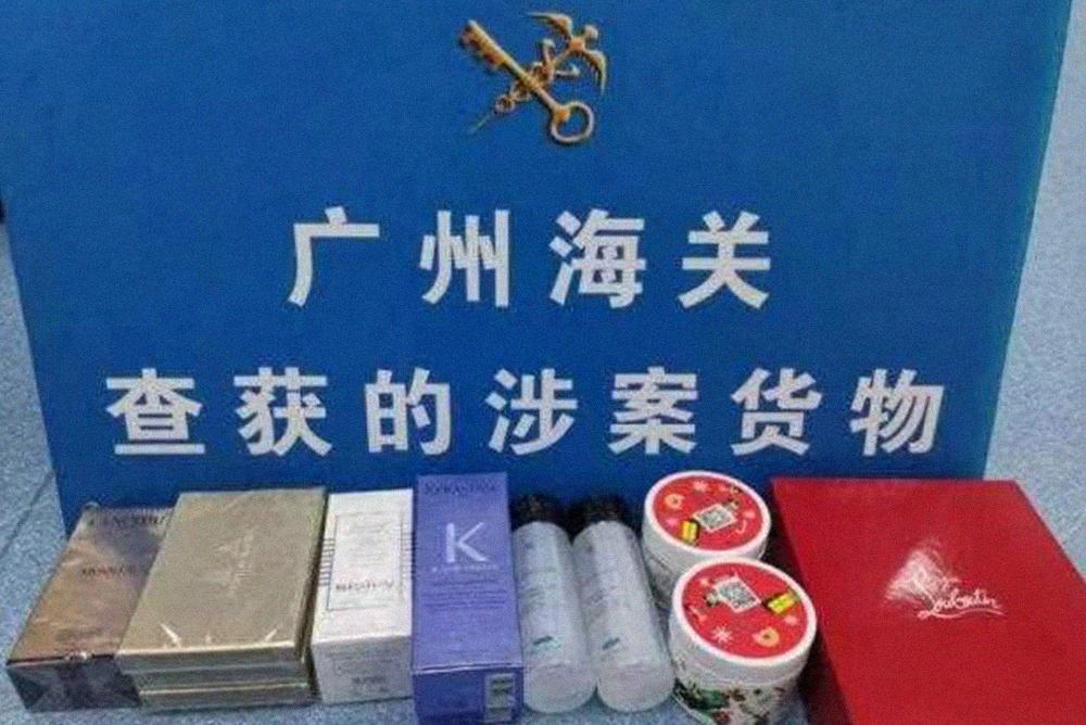 兜售假冒名牌化妆品34人被抓,兜售假冒品牌化妆品案34人被刑拘