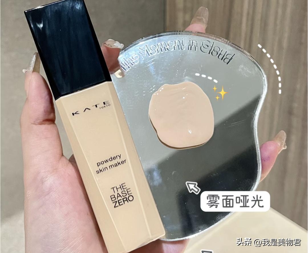 化妆怎么化底妆又白又透,如何打造干爽透白的底妆