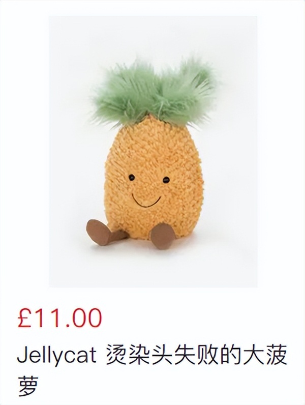 jellycat所有款式,给jellycat海盗狗起名