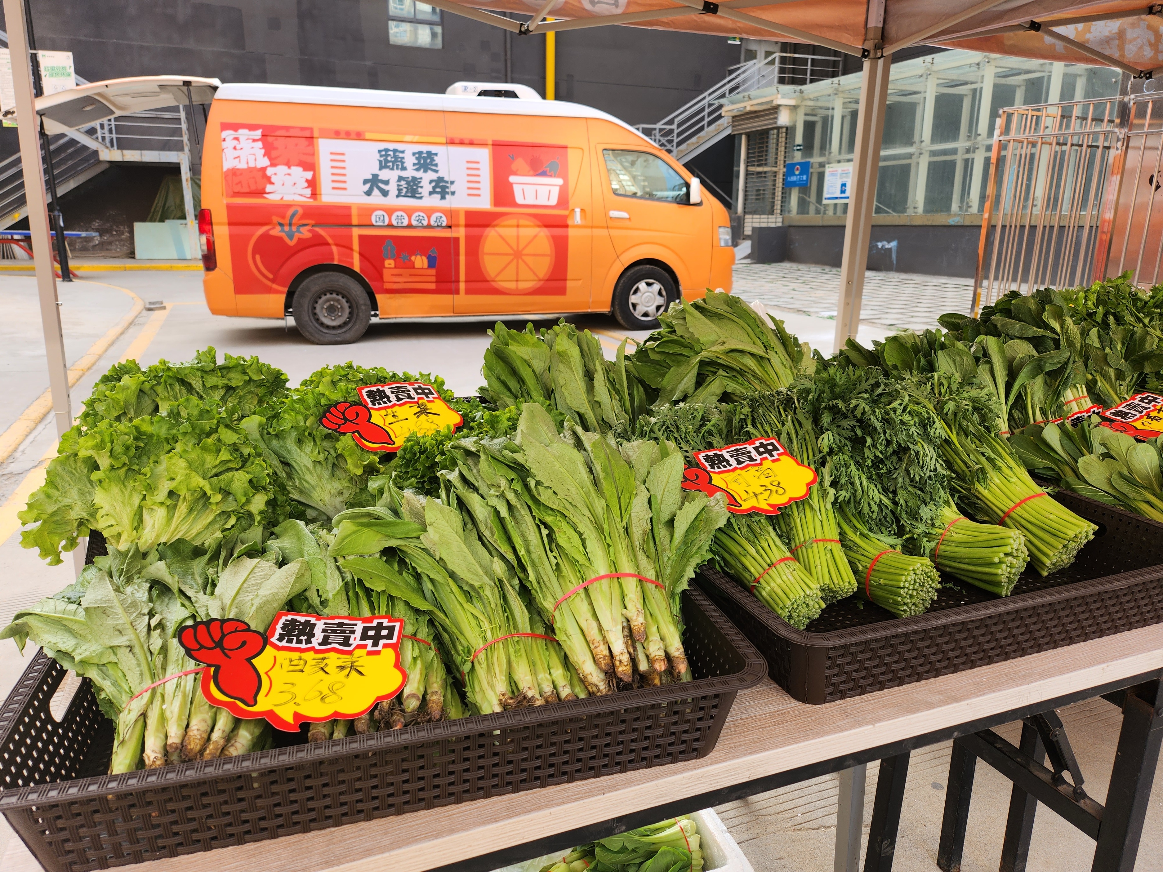 家门口就能买到优质低价菜安居蔬菜大篷车开进西安浐灞保障房小区