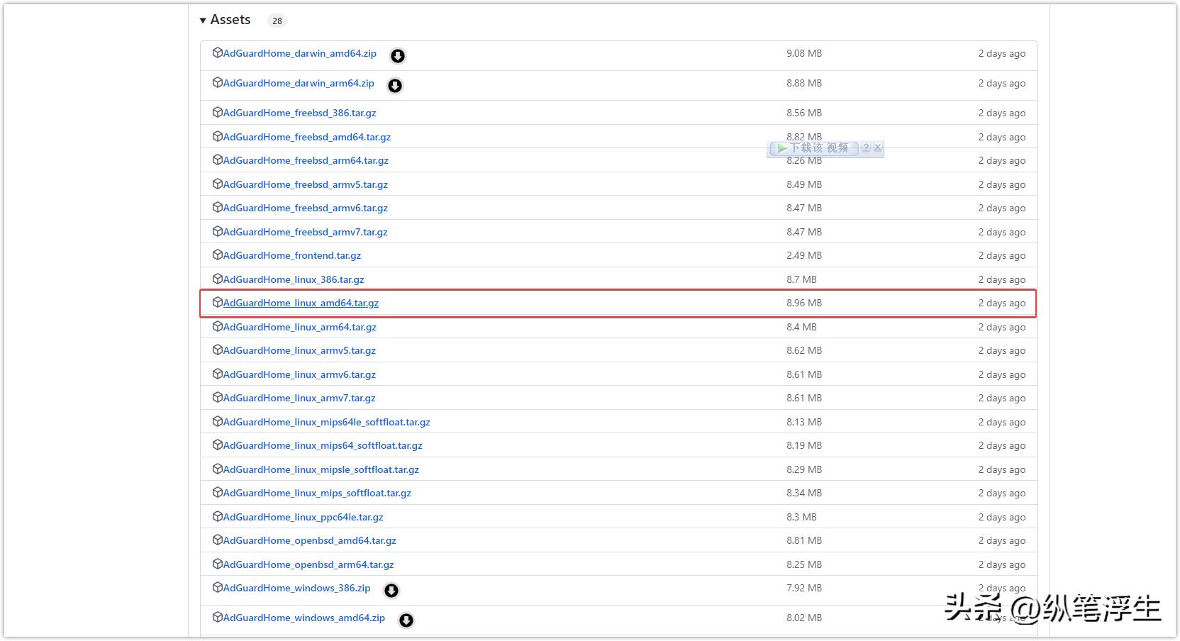 openwrt主路由软路由设置教程,openwrt设置adguard和smartdns