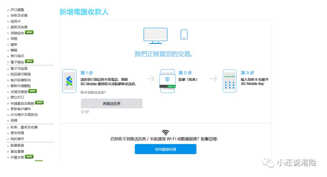 香港保险基础知识大全集,香港保险讲解