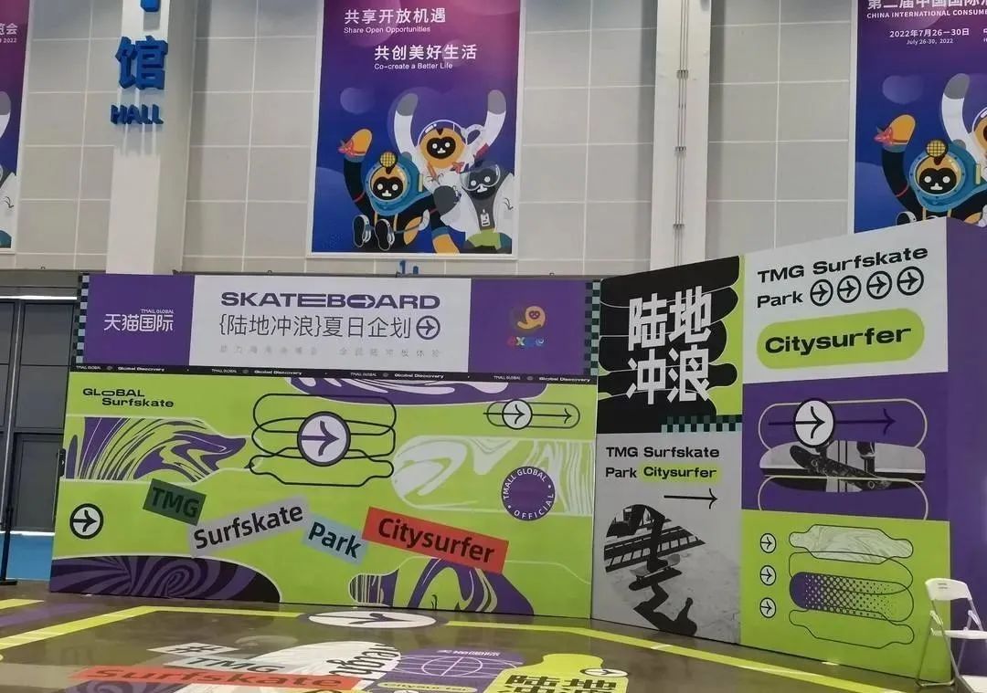 火“出圈”的陆地冲浪为何备受年轻人喜欢？I新赛道