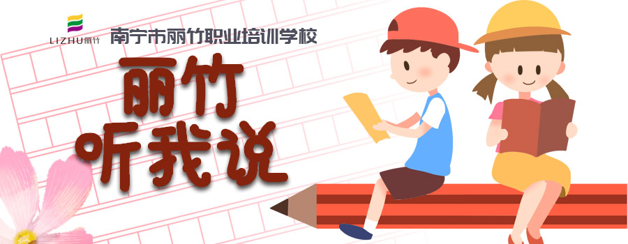 南宁美发学校学员,南宁美发学校培训