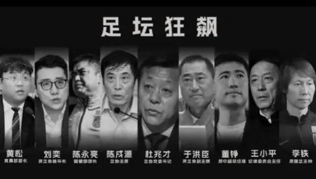 高洪波孙雯关系好不好,高洪波孙雯