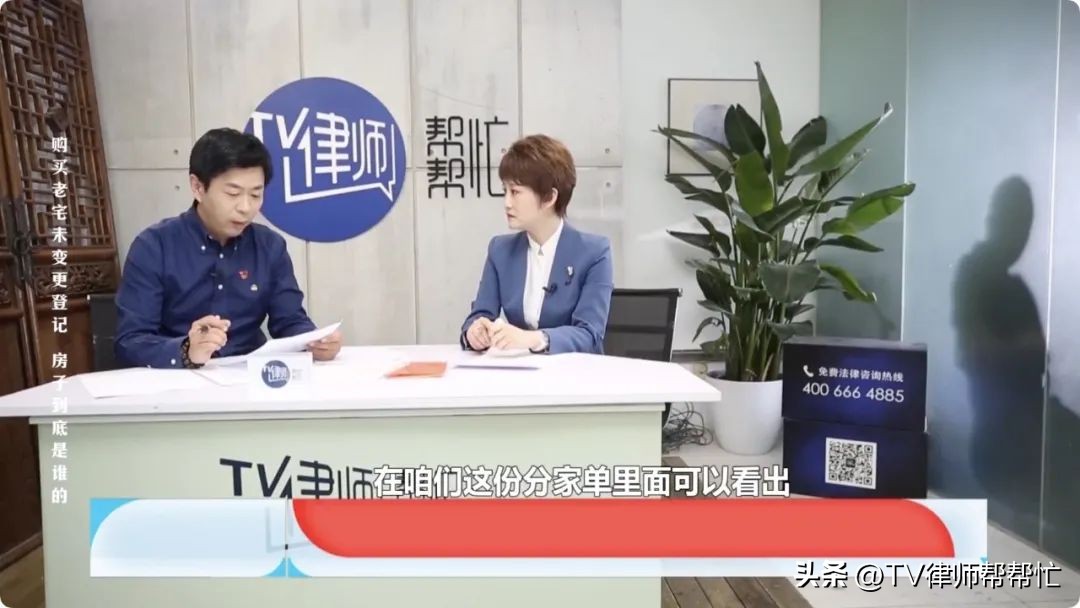 购买宅基地未过户原房主死亡,购买未交房的房子在哪办理更名