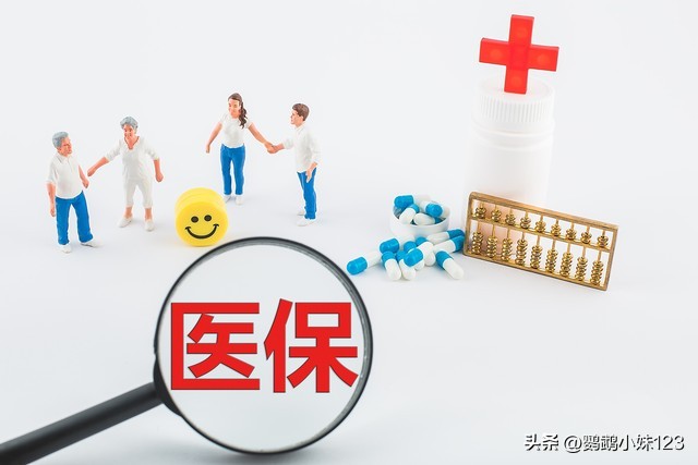 在上海领失业金算社保断交吗,上海领取失业金医保统筹报销