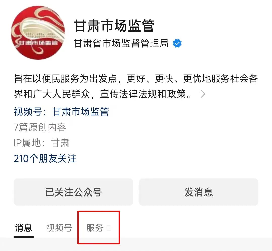 年报已经倒计时15天了,怎么看有没有年报成功