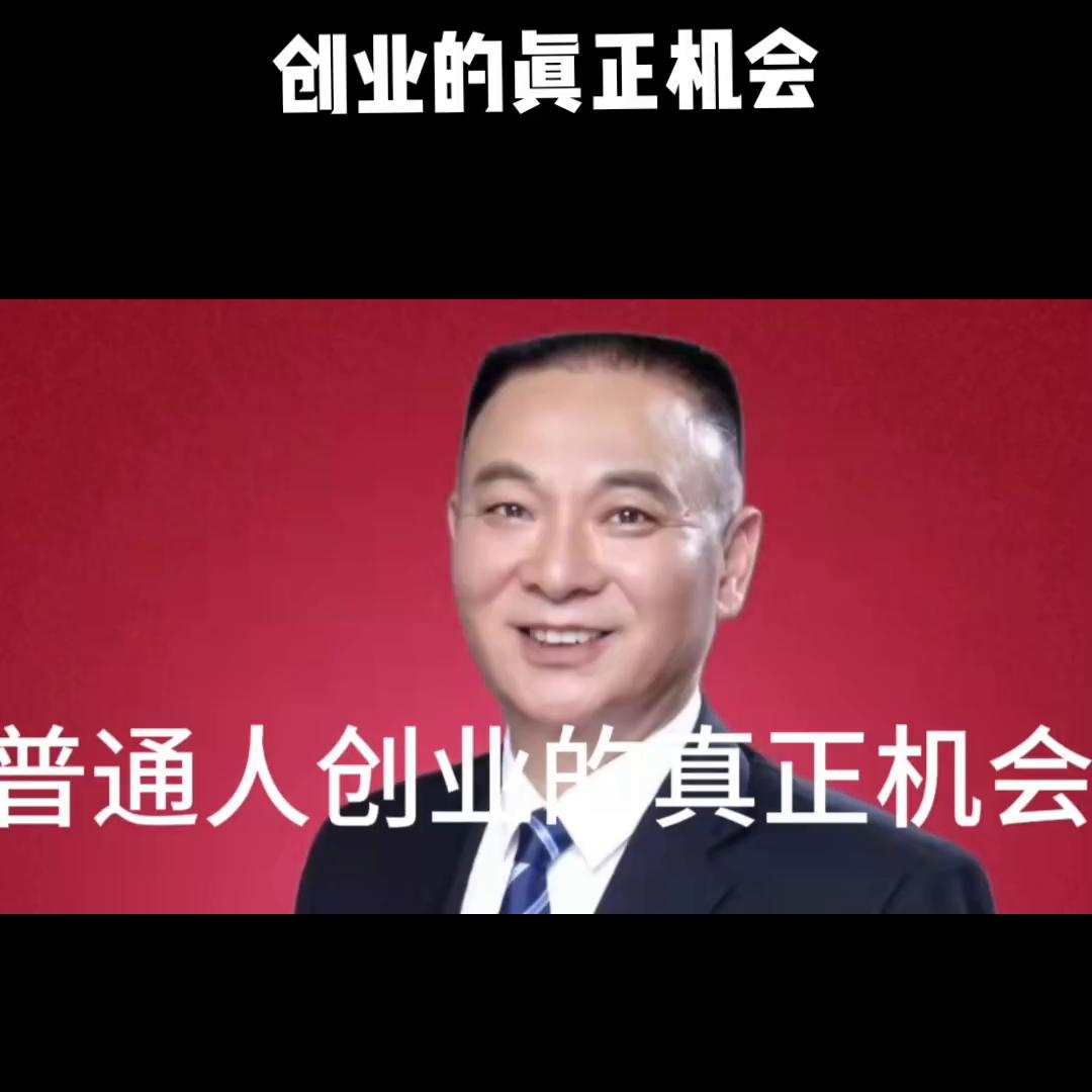 了解不会让你失去什么,了解生意赚不赚钱