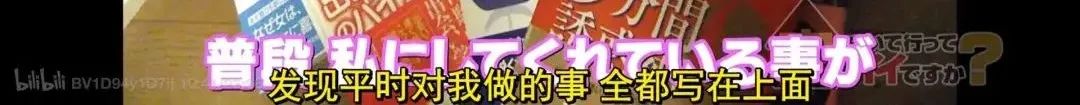 日本秃头大叔33岁考大学当上CEO!还迎娶小13岁白富美?网友酸哭