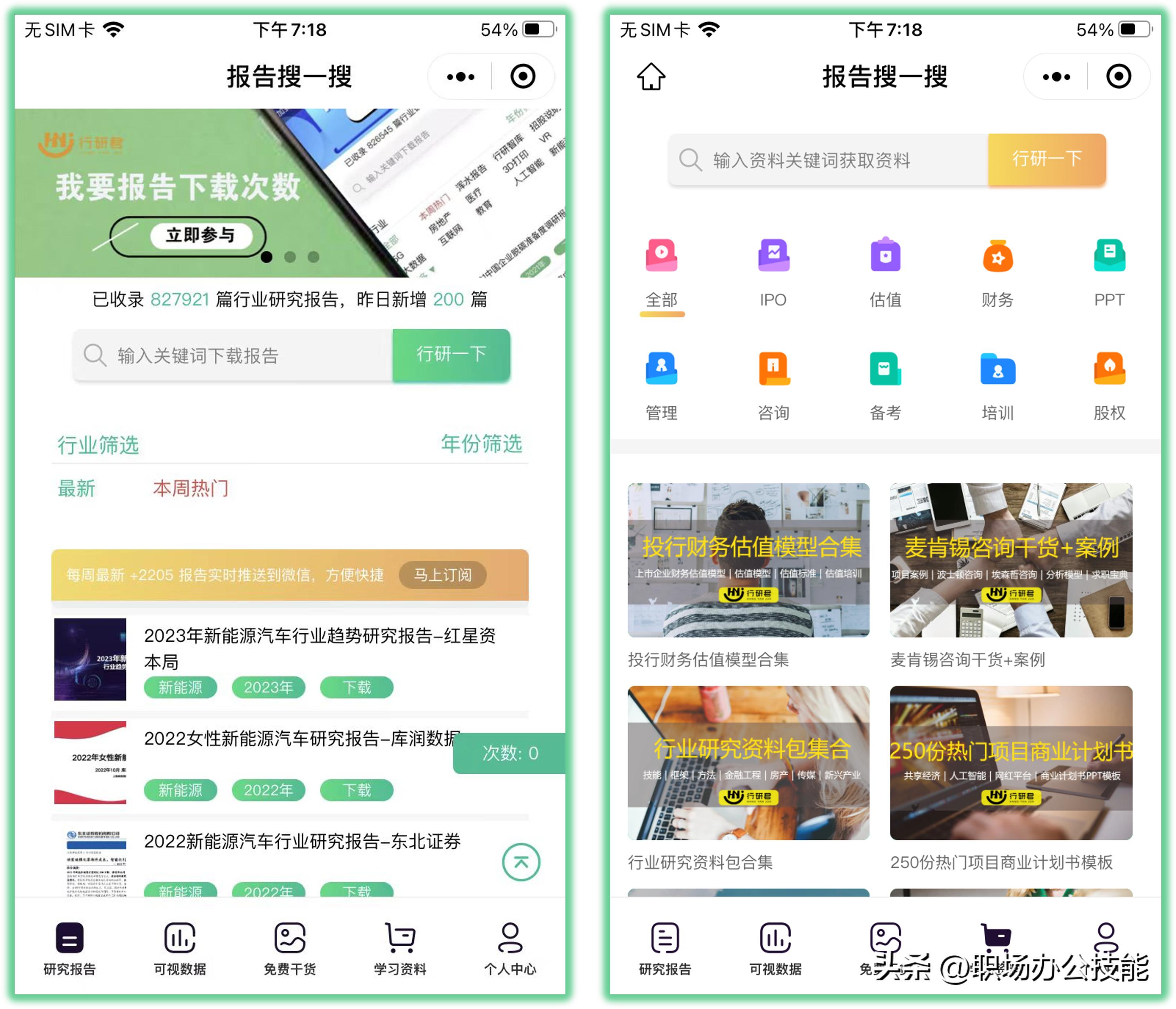 十个叹为观止的微信小程序,微信超赞小程序