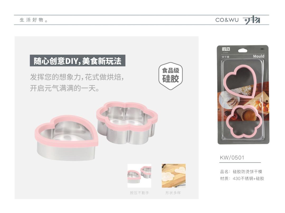 CCF2022上海春季百货展品牌展商推荐|可物家居：生活好物