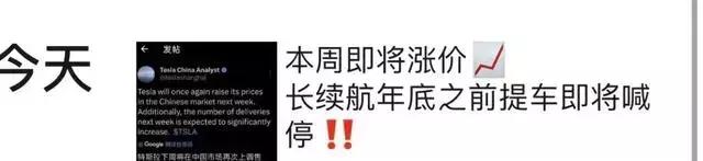 特斯拉涨价后销量受影响吗,特斯拉涨价真正原因