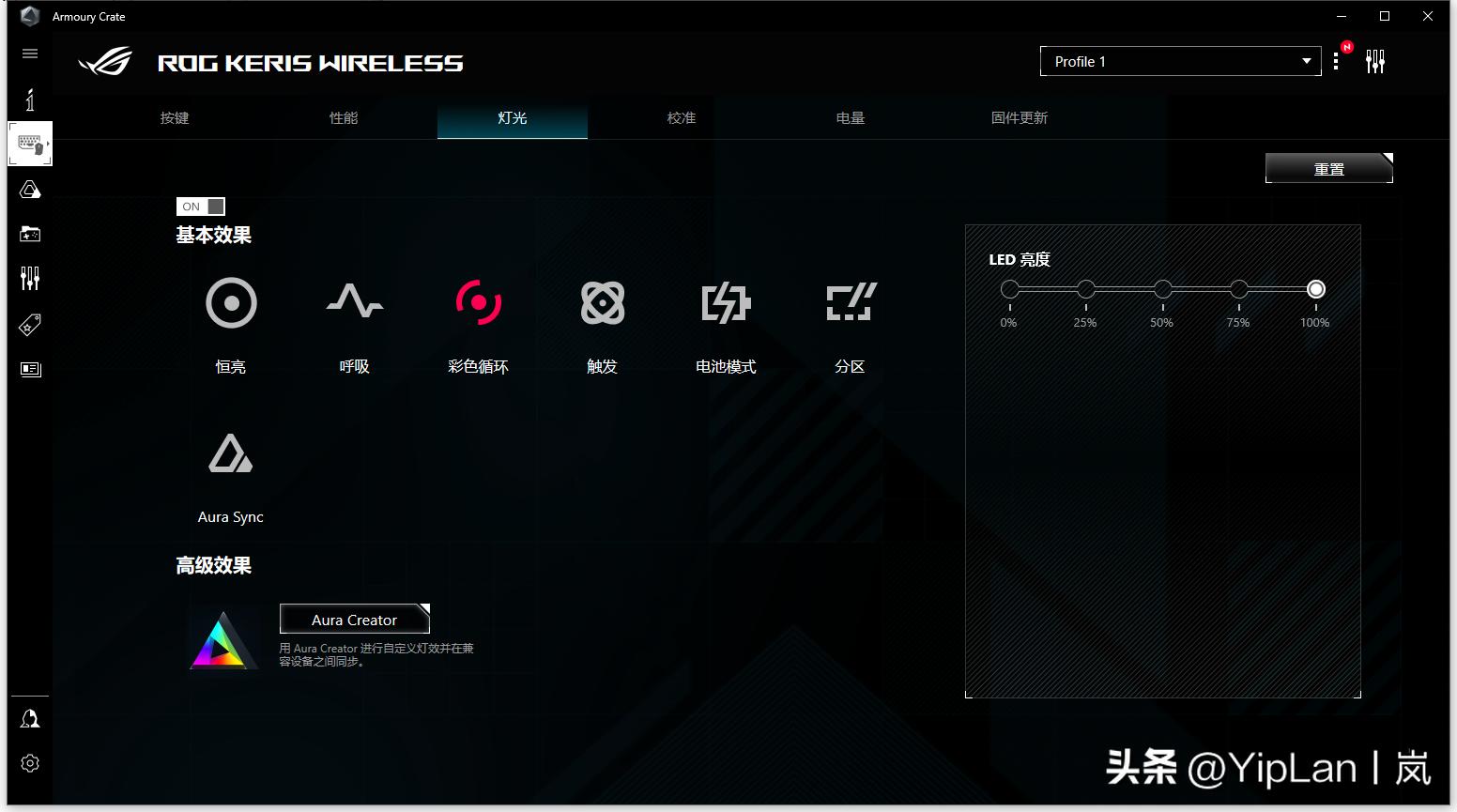 rog月刃鼠标怎么更换微动开关,rog月刃鼠标值得入手吗