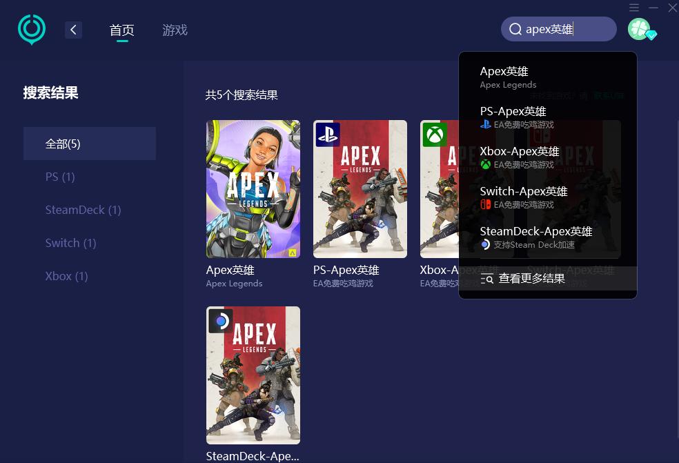 apex英雄放隔热板闪退,apex英雄闪退