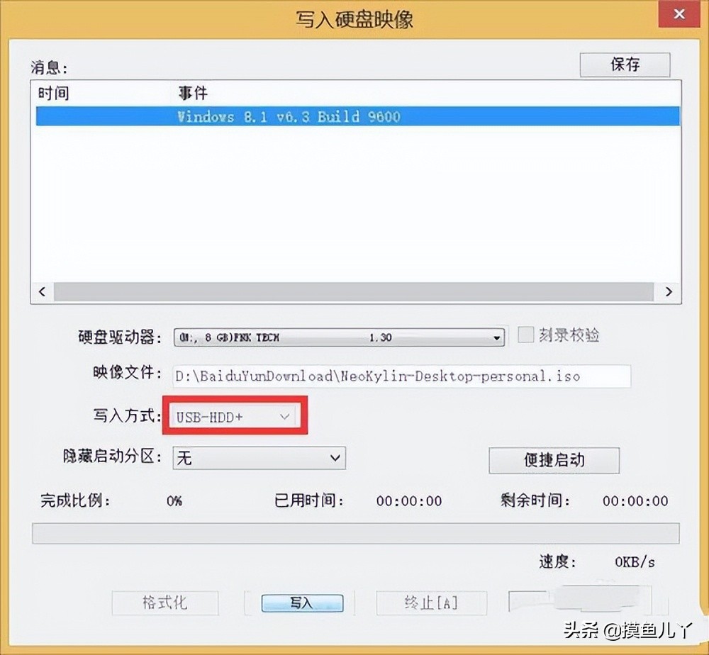中标麒麟操作系统是linux系统吗,中标麒麟怎么转win7或win10