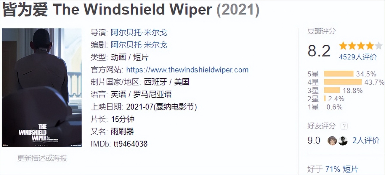 宅家电影推荐爱情片催泪,宅家情侣必看高分爱情电影