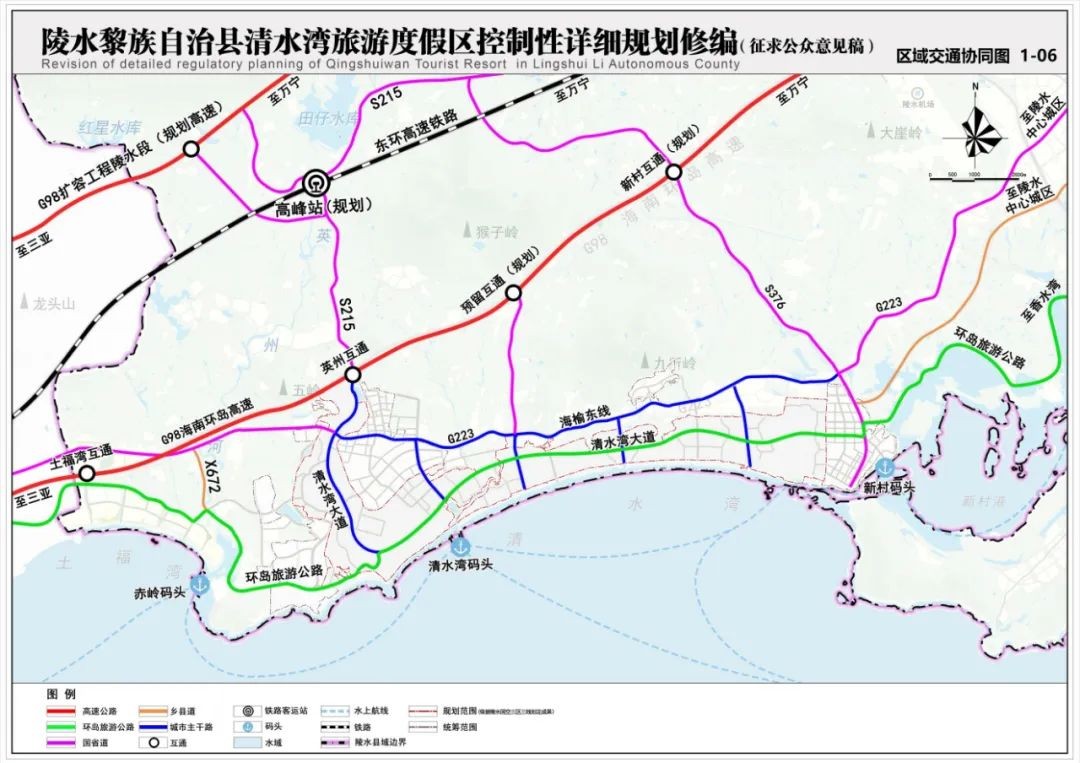 海南陵水清水湾最新规划,陵水清水湾旅游度假区控规调整
