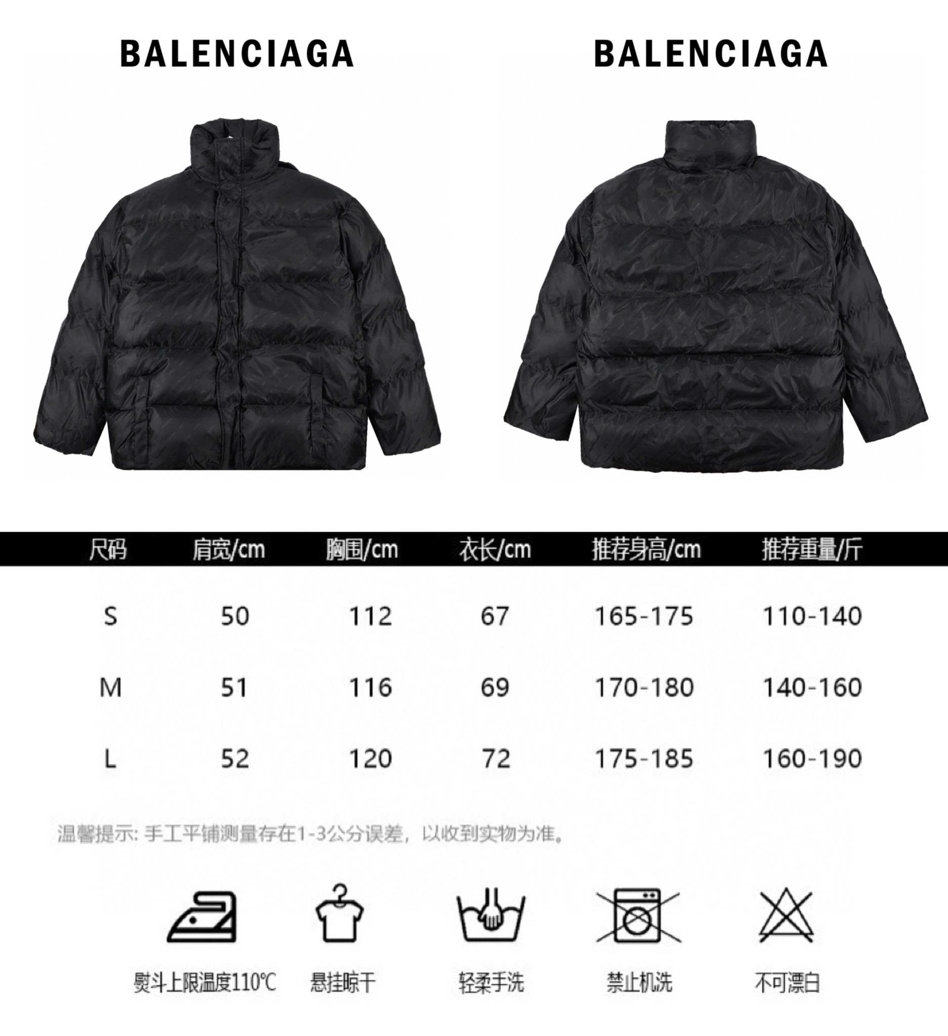 balenciaga巴黎牛仔外套系列,balenciaga巴黎世家羽绒服