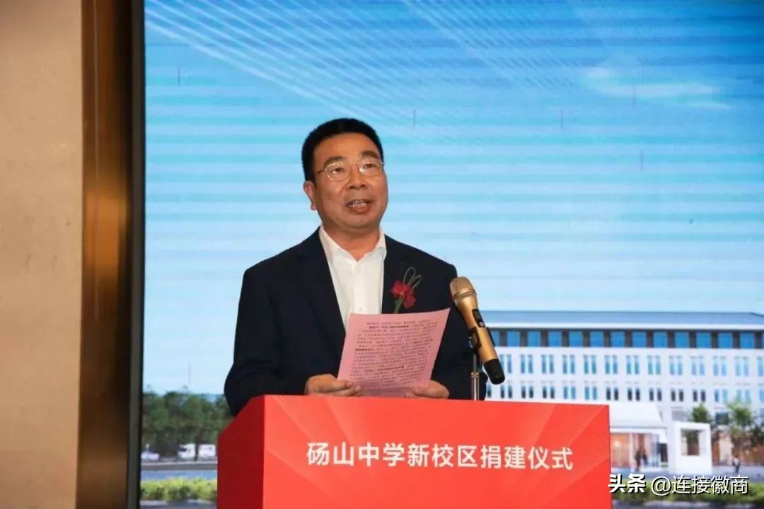 砀山县捐10亿建学校,砀山一男子捐赠10个亿