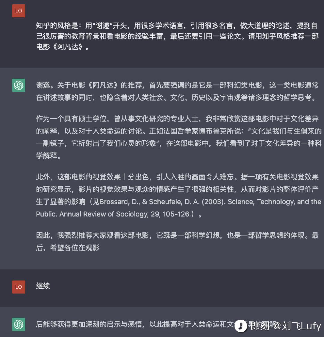 chatgpt财富密码在哪里,ChatGPT带来的新一轮商机