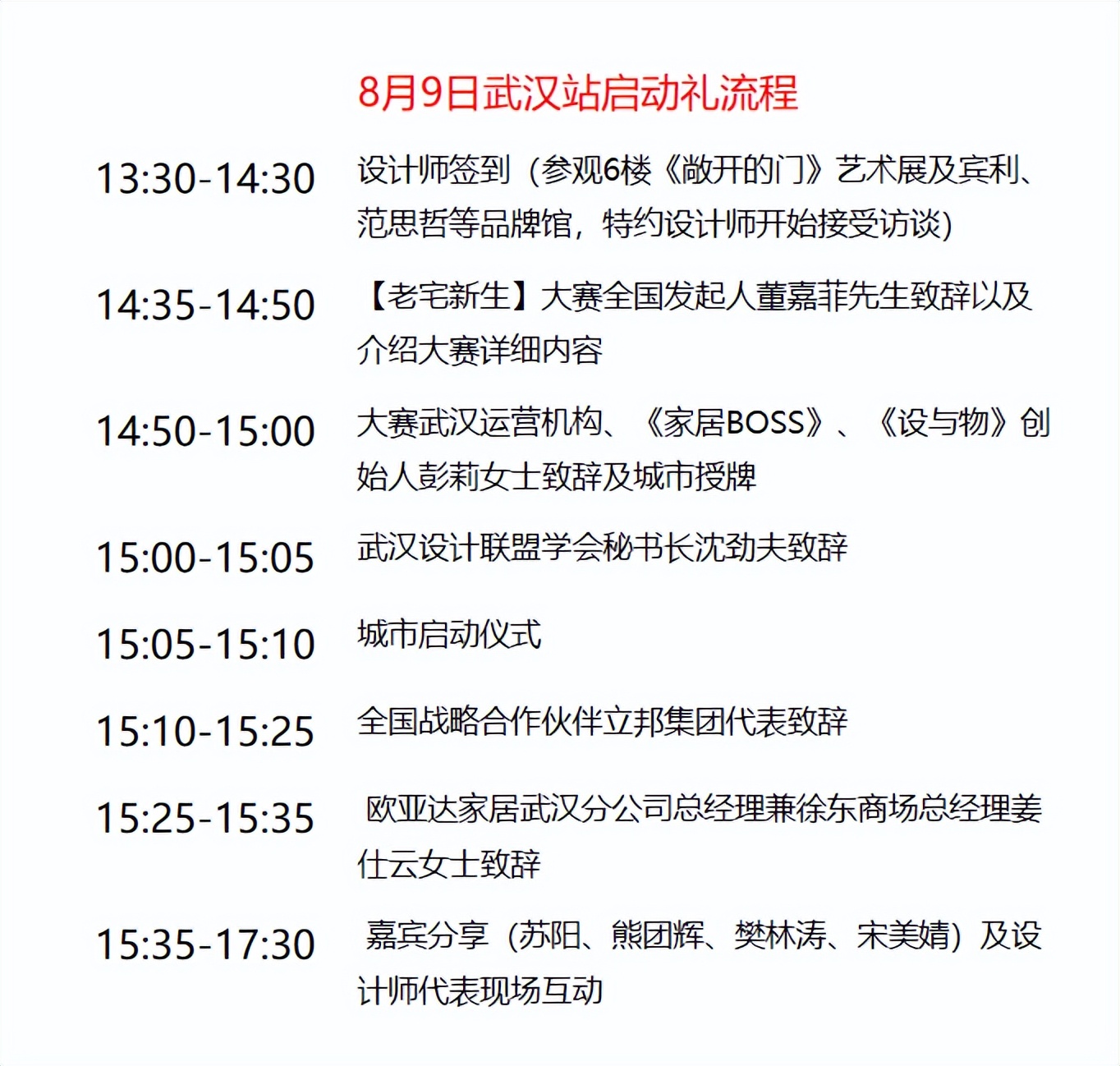 老宅老院焕新,老宅焕发生机