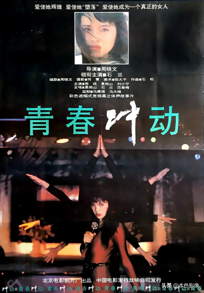 六十年代国产电影大全,七十年代国产电影大全