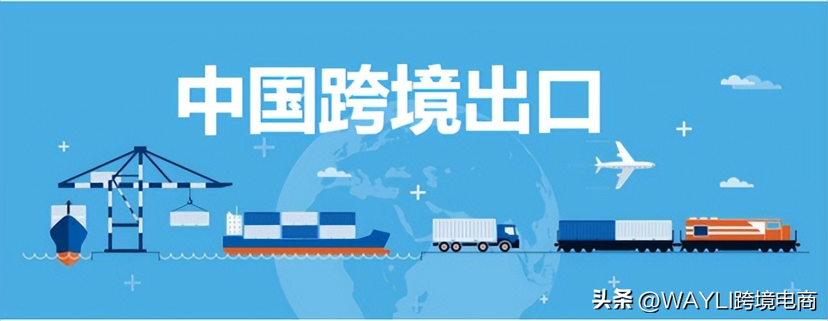 亚马逊平台入驻策划,亚马逊跨境电商vc店是怎么运营的