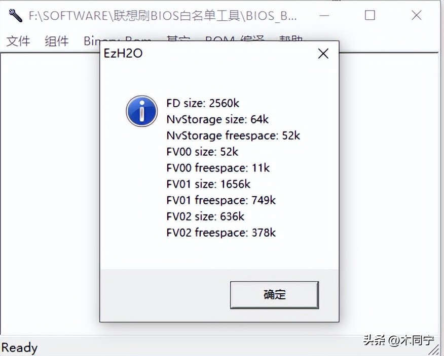 联想笔记本无线网卡白名单修改,联想笔记本换无线网卡bios报错