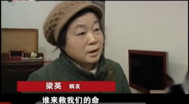 我不是药神陆勇原型近况,我不是药神原型陆勇司法解释