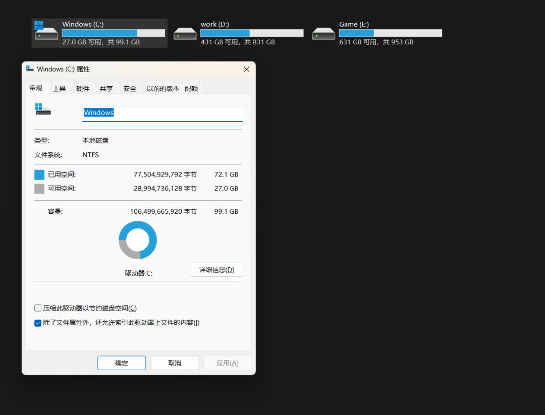 小A问答|电脑越用越卡，一定是这几个设置没有打开！