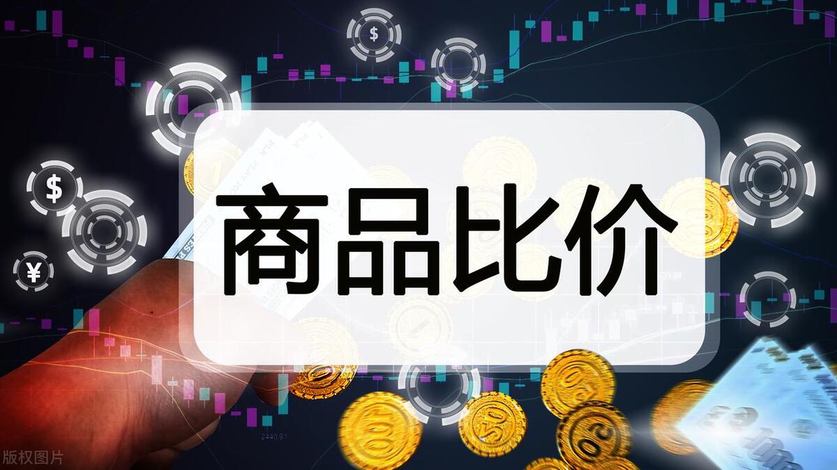 财商日记,财商日记小学四年级