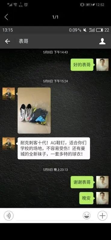 毕业生专访|山东工商学院郝子华：且行无疆至，生苍终途归